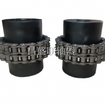 GL滾子鏈聯(lián)軸器 廠家