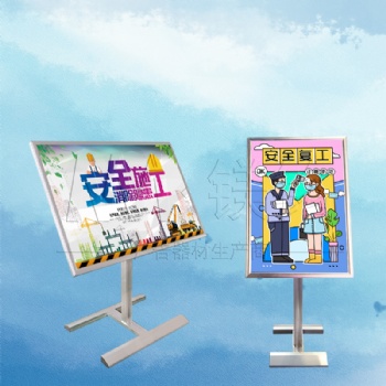 商場開啟式A型展示架樣式優(yōu)雅