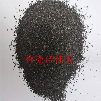 廠家出售各種規(guī)格優(yōu)質(zhì)活性炭粉狀活性炭柱狀活性炭