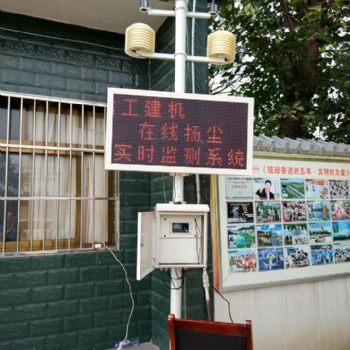 建筑工地揚塵噪音在線監(jiān)控設備,PM2.5/10環(huán)境監(jiān)測儀設備