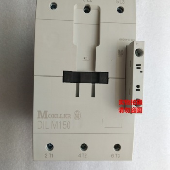 EATON伊頓穆勒原裝進口全系列DILM, DILH 接觸器