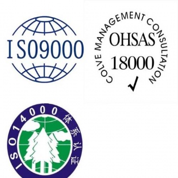 ISO體系認證找中弗知識產權