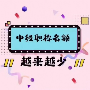 拓博教育關(guān)于工程師評(píng)審的情況分析