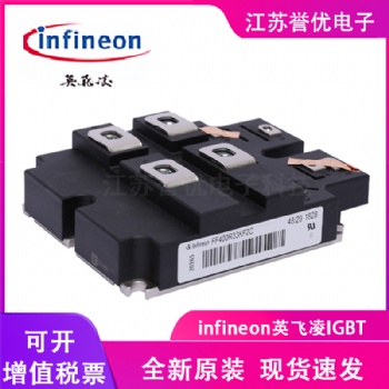 進(jìn)口模塊FF400R33KF2C德國Infineon/英飛凌IGBT模塊 FF600R17KE3