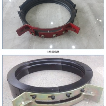 河南長垣行車導繩器現(xiàn)貨供應