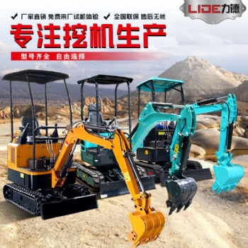 廠家小型挖機(jī)，推土機(jī)，履帶車