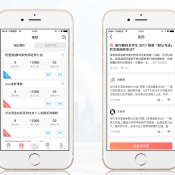 企慧通微課互動(dòng)系統(tǒng) 軟件開(kāi)發(fā) 支持定制