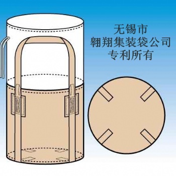 無錫市翱翔集裝袋公司供應集裝袋、噸袋、導電集裝袋、炭黑包裝袋、軟托盤袋、土工布