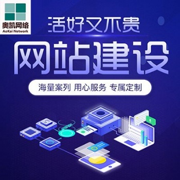 網站建設，寧波營銷型網站服務公司