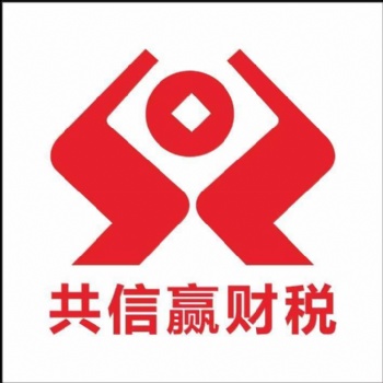 辦理東莞常平進出口經(jīng)營許可證，東坑勞務派遣許可、橫瀝營業(yè)執(zhí)照注冊企業(yè)稅務代理