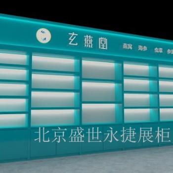 煙酒展柜珠寶展柜藥店柜臺報價全國包設(shè)計效果圖