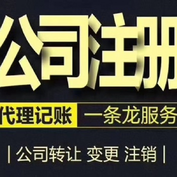 注冊柴油汽油銷售公司，柴油汽油買賣公司，石油化工公司，能源買賣公司，海南能源交易中心，危險化學品經營