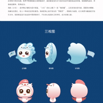 幼兒園品牌設(shè)計(jì)-希園幼兒園設(shè)計(jì)