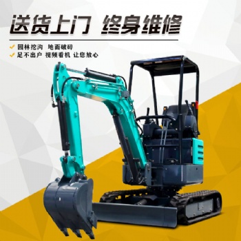 全新1噸小型挖掘機(jī)大棚松土挖溝用的微型挖掘機(jī)