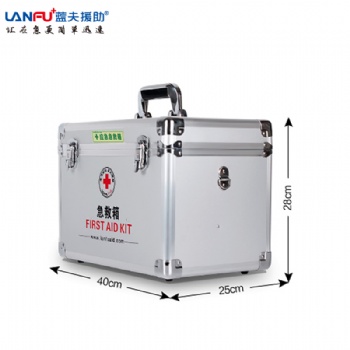 藍夫鋁合金出診急救箱LF-12012大號家庭藥箱戰(zhàn)備應急箱