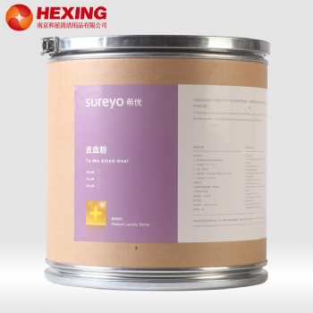 【希優(yōu)】**去血粉除血?jiǎng)┡l(fā)代理全國(guó)包郵買一送一