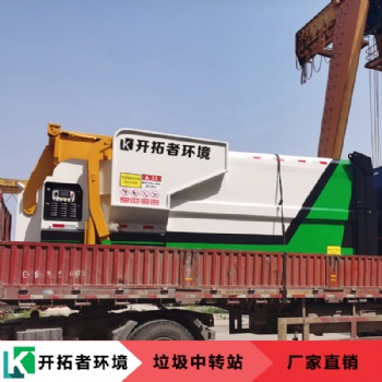 聯(lián)體式垃圾收集點廠家可供貨到江西鷹潭