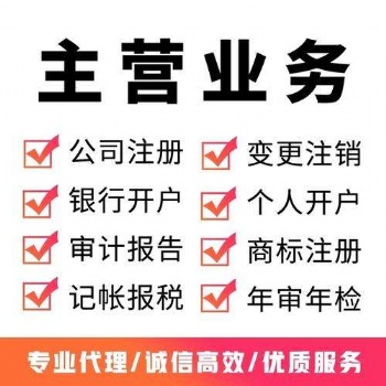 浙江自貿(mào)區(qū)注冊(cè)油品及石油化工類(lèi)企業(yè)