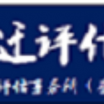 無錫養(yǎng)殖場評估機構(gòu) 龍蝦養(yǎng)殖評估 養(yǎng)豬場征遷騰退評估