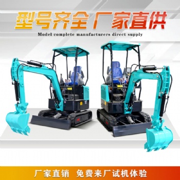 廠家小型挖掘機(jī)農(nóng)用機(jī)械挖土破碎微型挖掘機(jī)