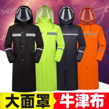 廣東雨衣源頭工廠-頂峰長(zhǎng)款防暴雨外套雨披男士女成人防水戶外