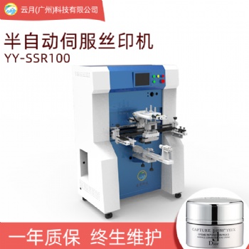 云月半自動多功能絲印機，平圓兩用型絲網印刷機