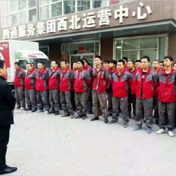 西安四通搬家提供專(zhuān)業(yè)的遷廠搬家服務(wù)，價(jià)格優(yōu)服務(wù)好