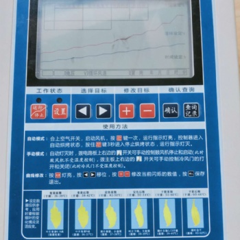 烘烤設(shè)備正反轉(zhuǎn)控制器，密集烤房控制器，智能烤房控制器