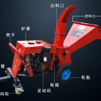 牽引式碎枝機(jī) 移動式木屑粉碎機(jī) 蘋果枝粉碎機(jī)