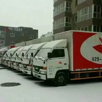 四通搬家搬家服務(wù)24小時(shí)隨叫隨到