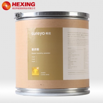 【希優(yōu)】客衣粉毛巾粉批發(fā)代理全國(guó)包郵買一送一