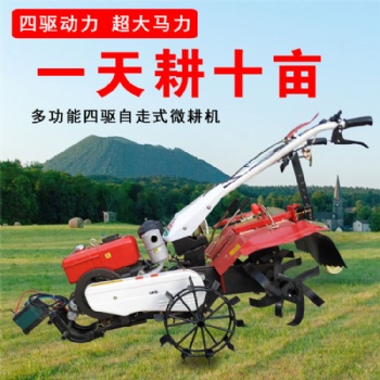 小型農(nóng)用旋耕機(jī) 山地田園管理機(jī) 果園大棚手扶式旋耕機(jī)