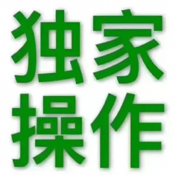 北京不經(jīng)營的公司任何注銷
