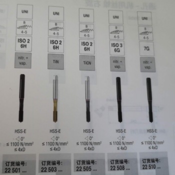 WNT通用--機(jī)用絲錐 右旋