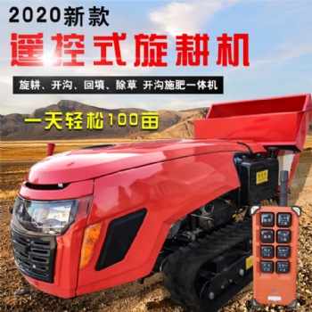 農(nóng)用果園履帶旋耕機(jī) 35馬力遙控式開溝機(jī) 橘子樹旋耕機(jī)