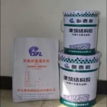 鄭州環(huán)氧樹(shù)脂灌漿料 超高強(qiáng)防腐型灌漿料廠家