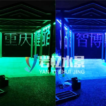 2020新型方亭景觀數(shù)字水幕