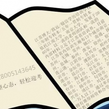 備考2021年三江學院五年制專轉本英語專業集訓營全面啟動！