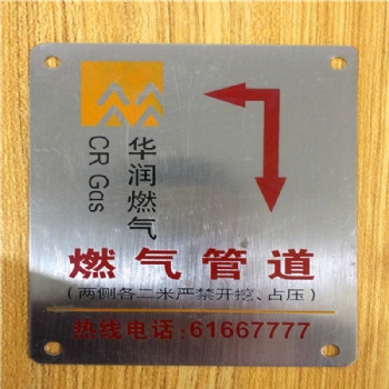 供應不銹鋼燃氣管線標志釘 地釘式光纜標志牌廠家