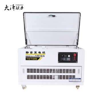 超靜音10千瓦汽油發電機