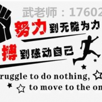 備考2021年三江學(xué)院五年制專轉(zhuǎn)本土木工程專業(yè)重難點(diǎn)解析