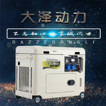 大澤動力8千瓦柴油發(fā)電機