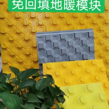 意斯暖蘑菇頭地暖模塊廠家現(xiàn)貨供應(yīng)全國招商中