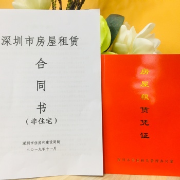 深圳工商代理，銀行開戶，注冊地址、公司