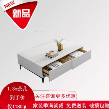 意式新型巖板茶幾 輕奢簡約小戶型客廳家用經(jīng)濟(jì)型長方形烤漆茶幾