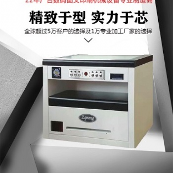 創(chuàng)業(yè)人士開(kāi)店選數(shù)碼快印機(jī)功能多成本低操作簡(jiǎn)單