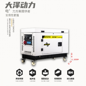 大澤動力7千瓦汽油發(fā)電機詳細(xì)介紹