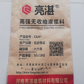 信陽(yáng)螺栓孔灌漿料 壓樁灌漿料型號(hào)