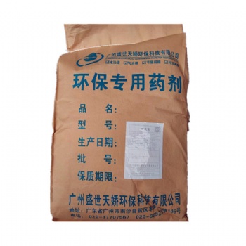 污廢水處理好氧復合細菌粉活性污泥增效細菌污廢水生化池快速啟動修復工程菌種活性好見效快用量少現(xiàn)貨批發(fā)