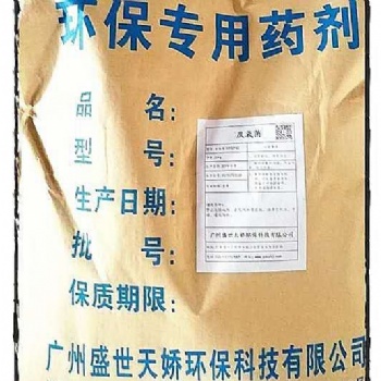 污水厭氧處理細菌復合厭氧菌粉生活污水厭氧絮狀泥生物修復劑工業(yè)廢水厭氧兼氧池使用工程菌劑污水處理站啟動